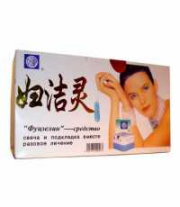 Фуцзелин Лечение женских болезней