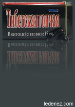 Тибетская Гончая Капсулы Таблетки Препараты повышения потенции