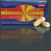 Атомная Бомба Капсулы Препараты Таблетки повышения потенции