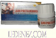 Для роста пениса Капсулы Таблетки Препараты повышения потенции купить