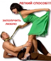 Хороший половой возбудитель порошок СИЛЬВЕР ФОКС женщин девушек купить